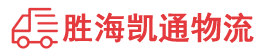 潮州到虞城县物流公司